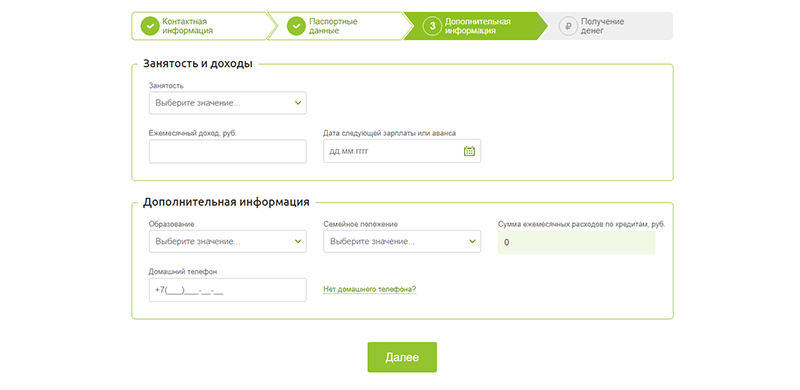 МаниМен в Звенигороде - получить деньги