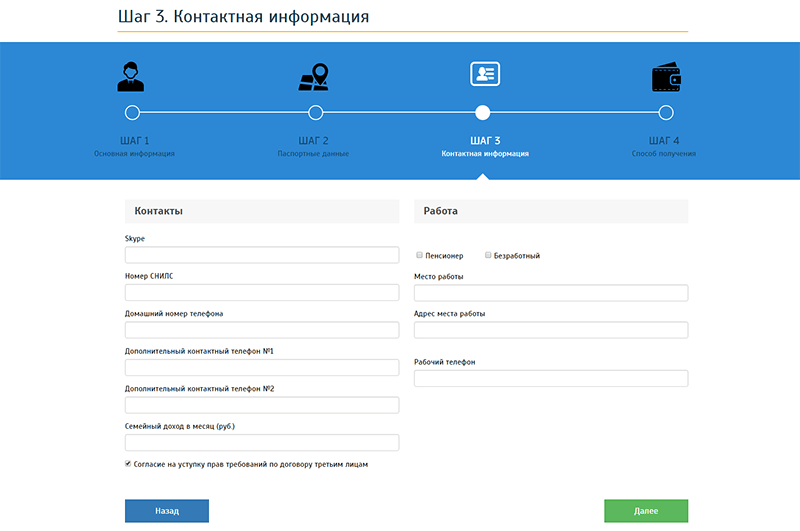 Ван Клик Мани в Звенигороде - как взять деньги