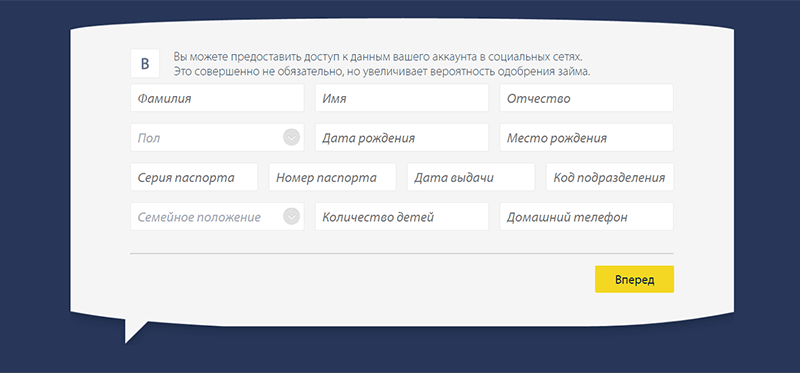 Получить деньги в Pay P.S. в Звенигороде