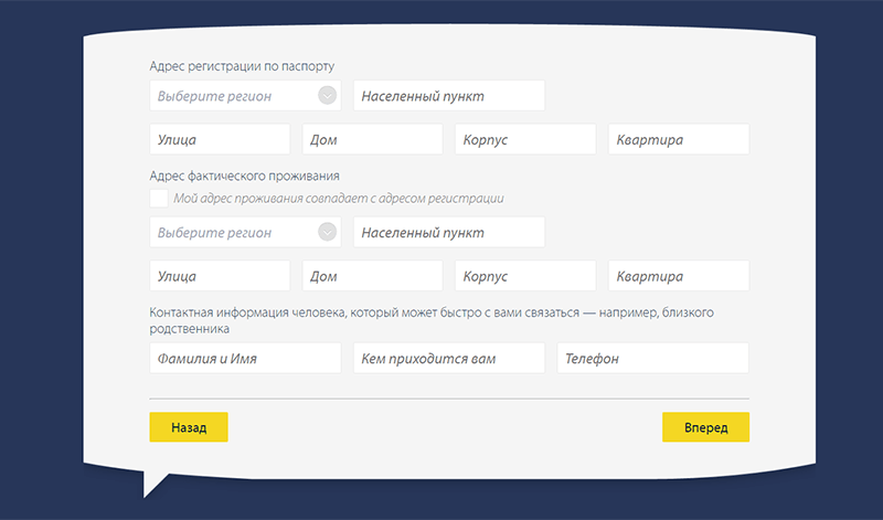 Вять микрокредит в Звенигороде в Pay P.S.